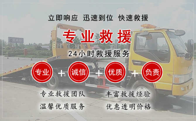 清徐汽车送柴油 清徐汽车送柴油