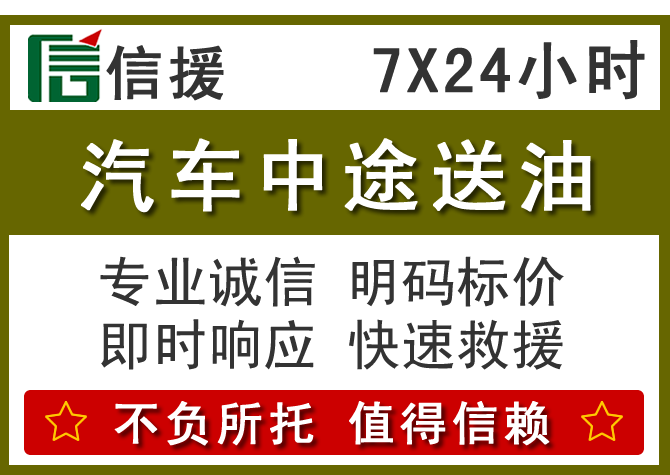 清徐送油.png
