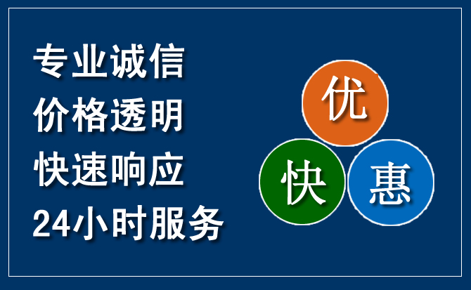清徐汽车救援送柴油