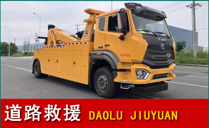 清徐道路救援汽车送水
