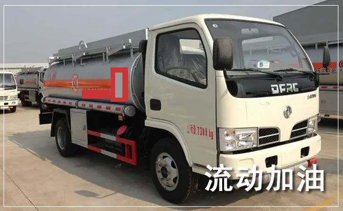 清徐道路救援汽车送机油